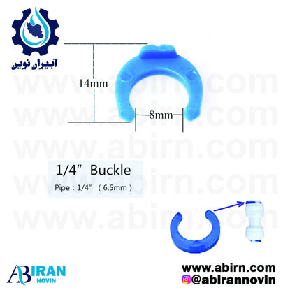 تصویر  خار فیتینگی