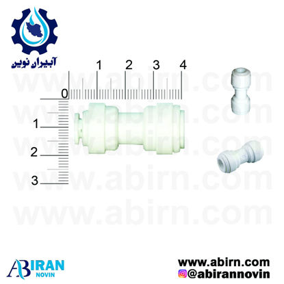 تصویر  رابط شلنگ ساده (کد OV)
