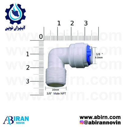 تصویر  زانویی موتور پمپ (کد OT)