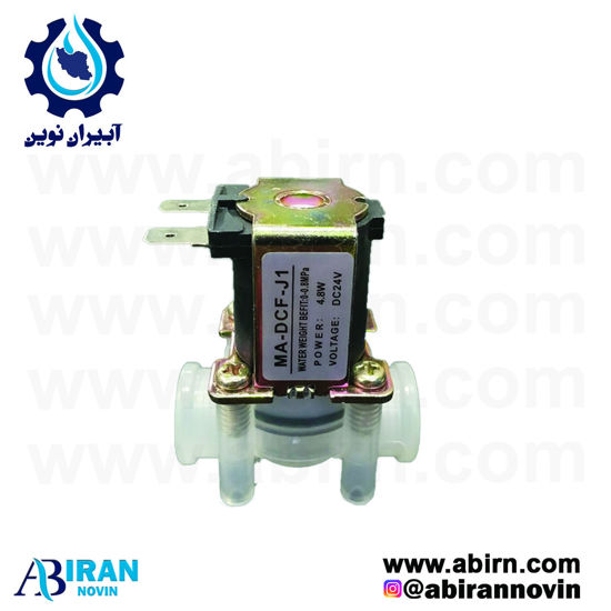 تصویر  شیربرقی (کد J2-VR)
